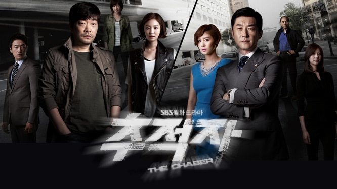 SBSドラマ『追跡者(チェイサー)(2012)』で、2度目の転機を迎えたソン・ヒョンジュ。