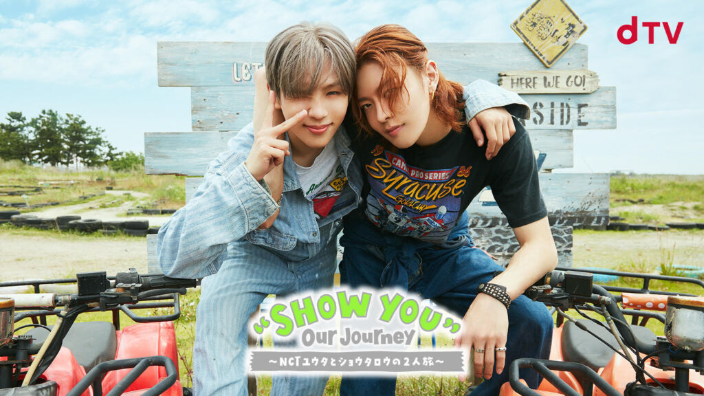 『"SHOW YOU" Our Journey ～NCT ユウタとショウタロウの2人旅～』