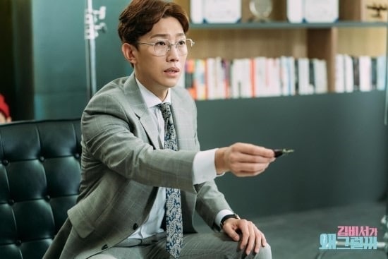 カン・ギヨンは大ヒットしたtvNドラマ『キム秘書はいったい、なぜ？(2018)』にも出演していた