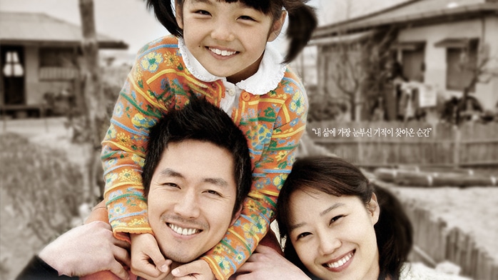 『ありがとうございます(MBC/2007)』は、コン・ヒョジンがドラマ。ドラマ。