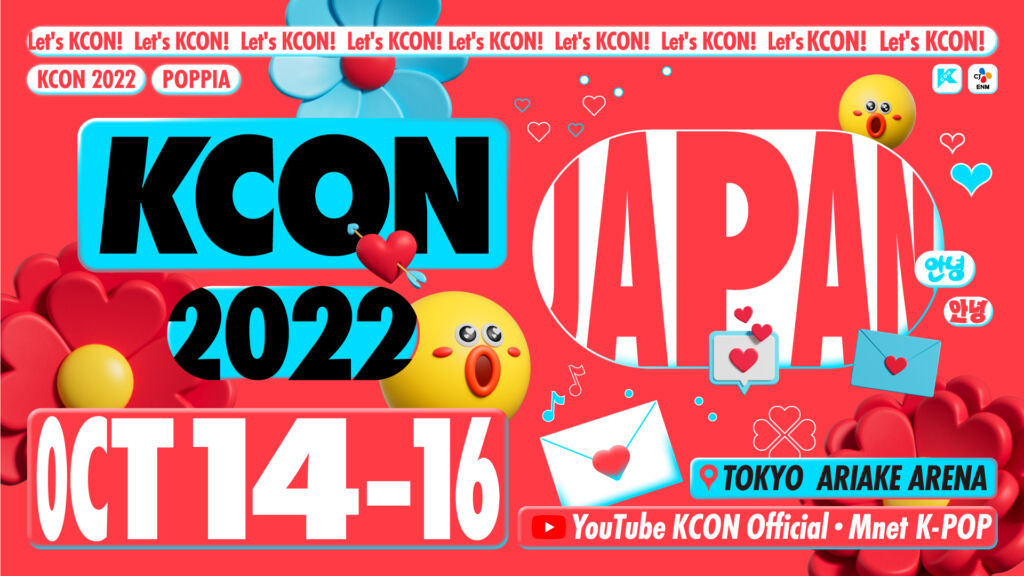 『KCON 2022 JAPAN』