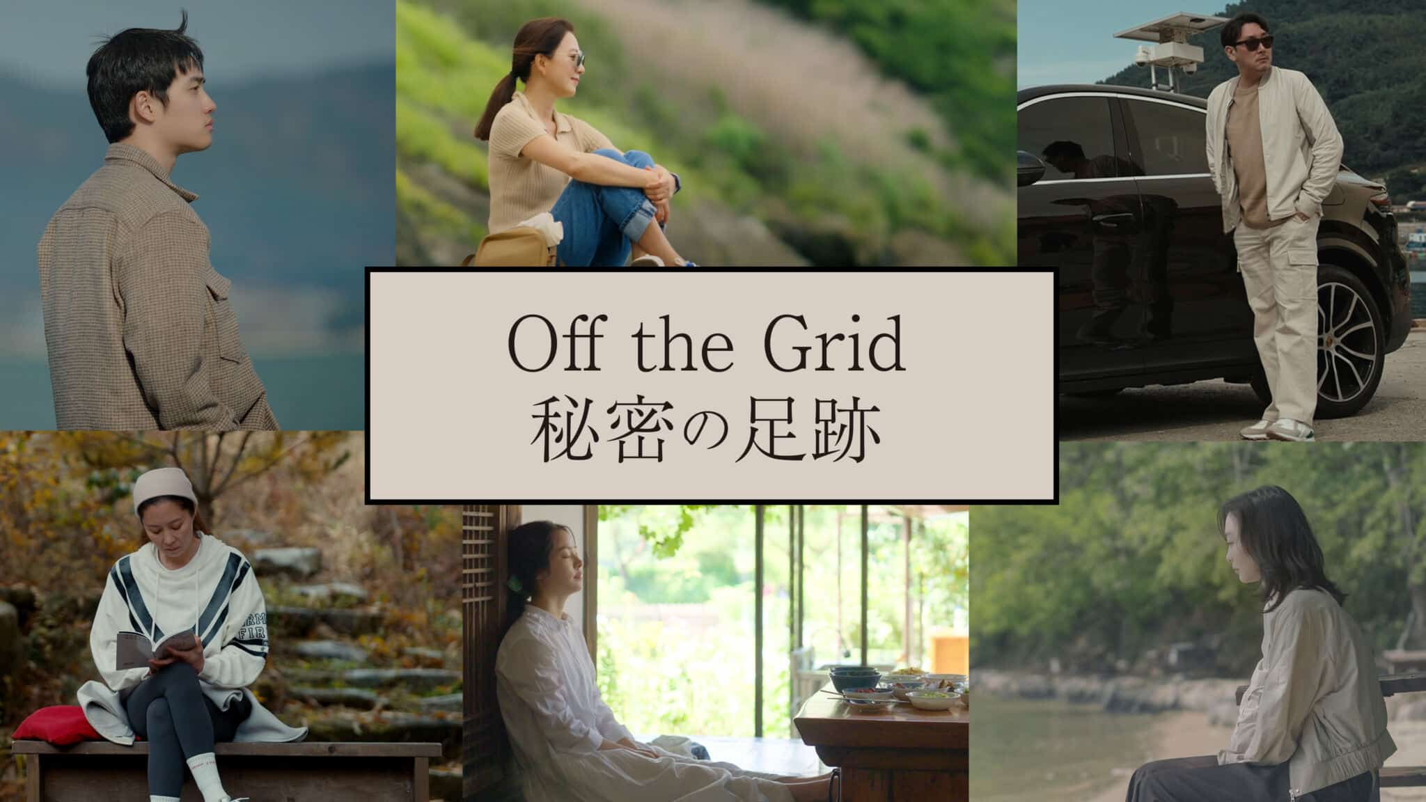 EXO D O Off The Grid Mnet 10 21 DANMEE exo-d-o-off-the-grid-mnet-10-21-danmee