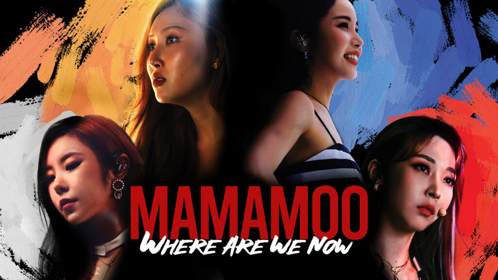 『MAMAMOO WHERE ARE WE NOW』