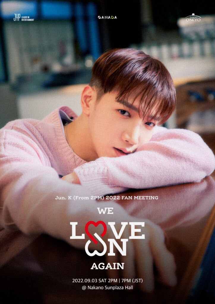 『Jun. K (From 2PM) 2022 FAN MEETING <WE, LOVE ON, AGAIN>』