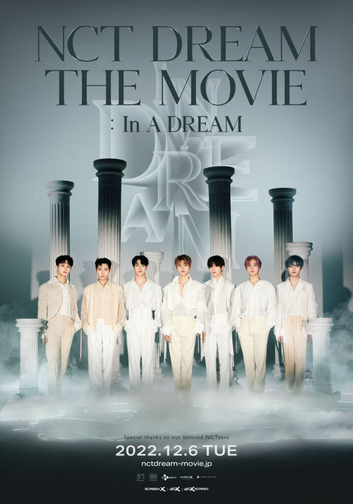 『NCT DREAM THE MOVIE : In A DREAM』