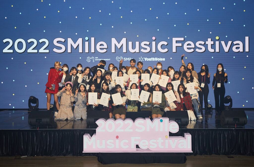 『スマイルミュージックフェスティバル(SMile Music Festival)』