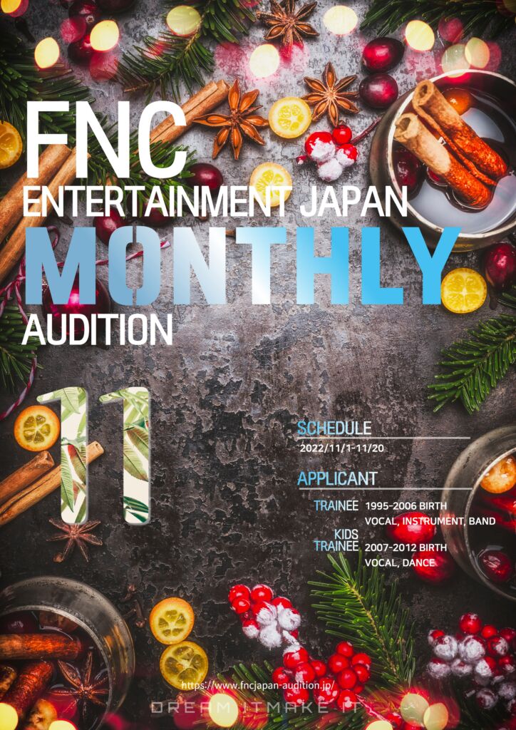FNC ENTERTAINMENT JAPAN
