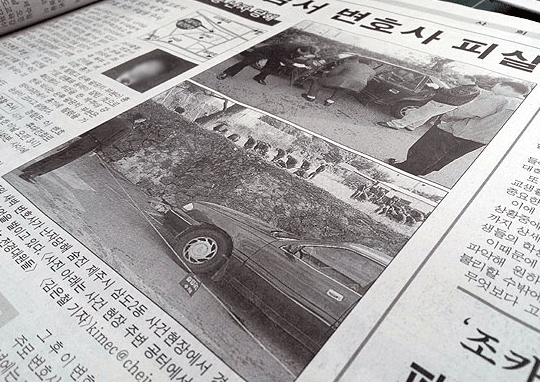 "済州弁護士殺害事件" 当時の新聞報道