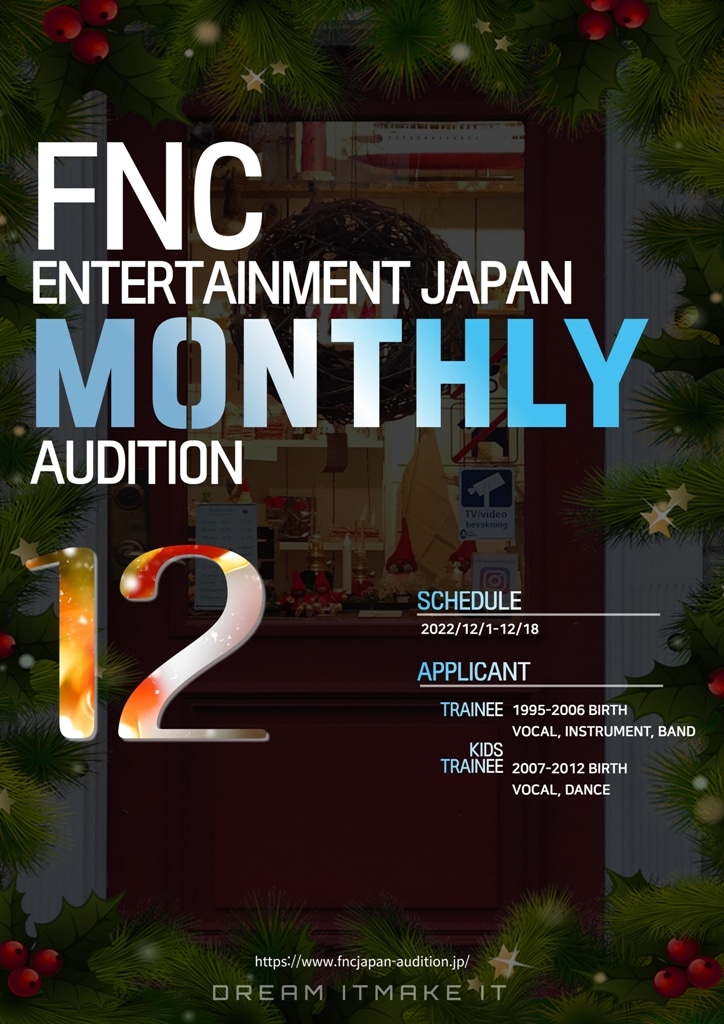 MONTHLY AUDITION 12