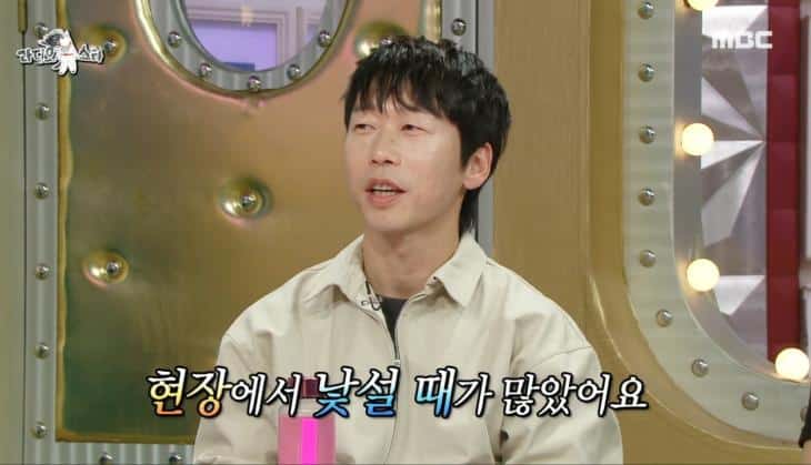ユン・ビョンヒは『ラジオスター』で、ソン・ジュンギ＆チョン・ヨビンのエピソードを語った