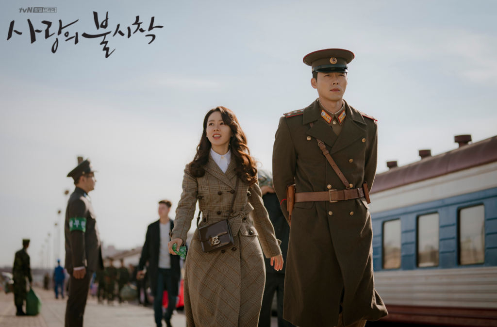 ドラマ『愛の不時着(2019)』には、ヒョンビン(右)、ソン・イェジン(左)が出演した。(画像出典：tvN)