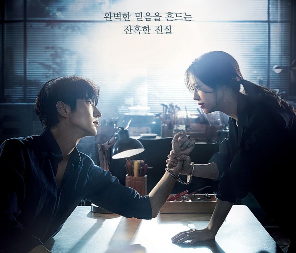 Netflixで配信中の韓国ドラマtvN『悪の花(2020)