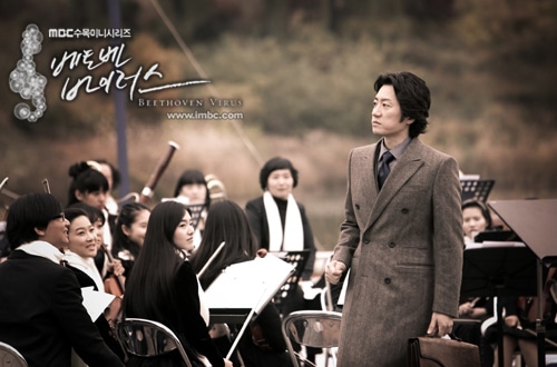 『ベートーベン・ウィルス ～愛と情熱のシンフォニー～(MBC/2008)』