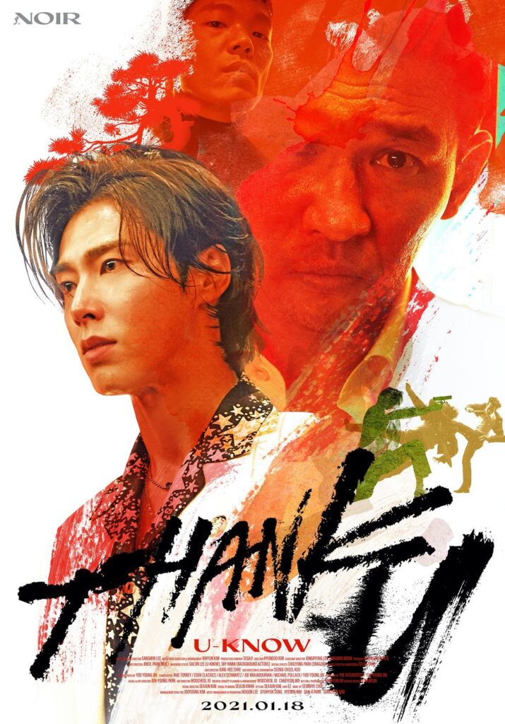 『Thank U』のFilm Poster