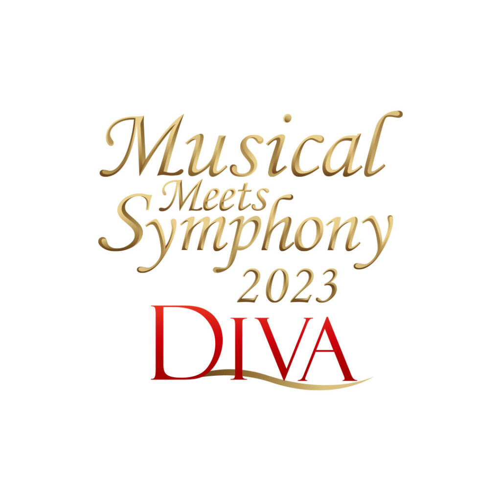 『Musical Meets Symphony 2023 “DIVA”』