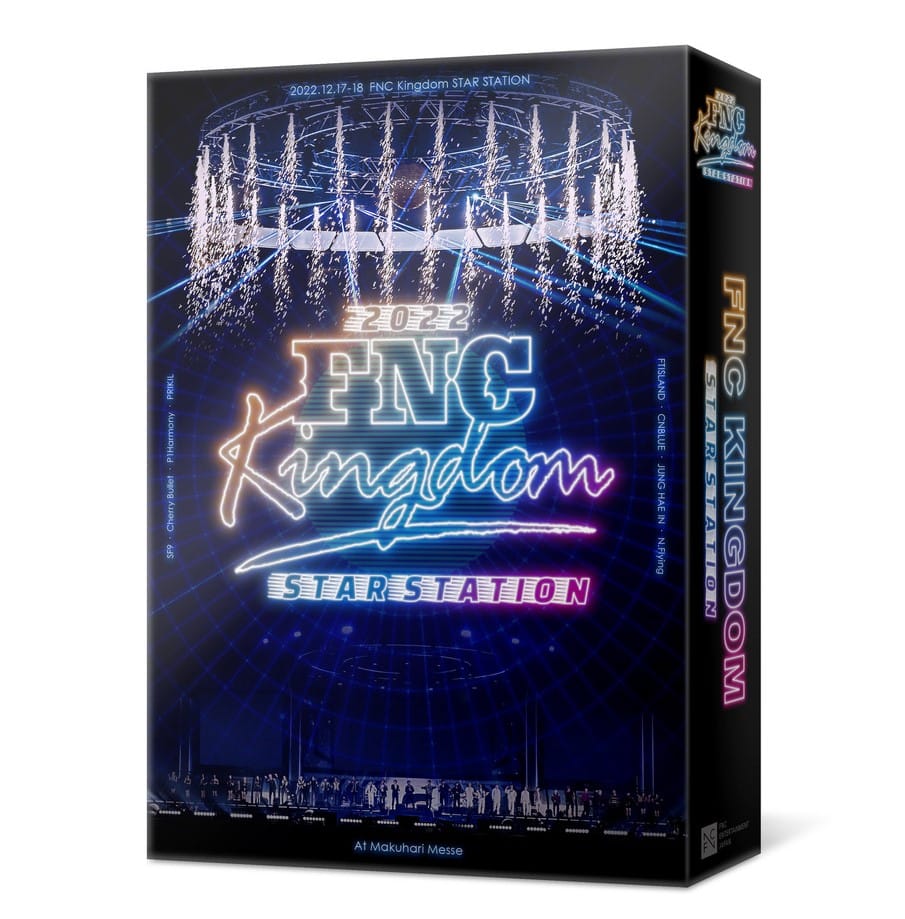 ジャケット写真が公開された『2022 FNC KINGDOM -STAR STATION-』DVD/Blu-ray。