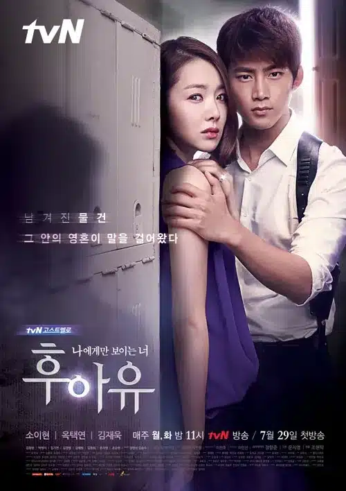 tvN『君を守る恋〜Who Are You〜(2013)』はテギョンの初主演ドラマ