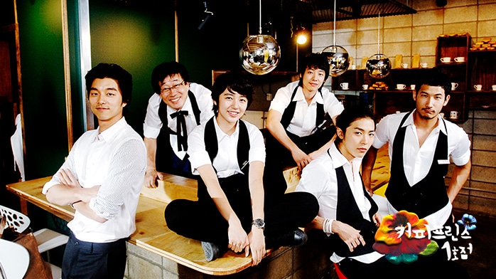 MBC『コーヒープリンス1号店』は俳優のコン・ユとユン・ウネが主演を務めた