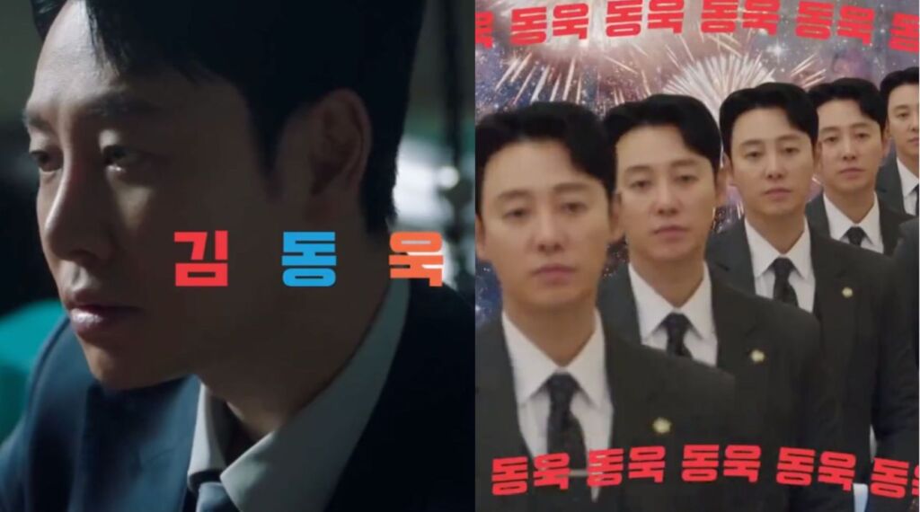 tvNがキム・ドンウクの話題性を利用し、制作したドラマのCM