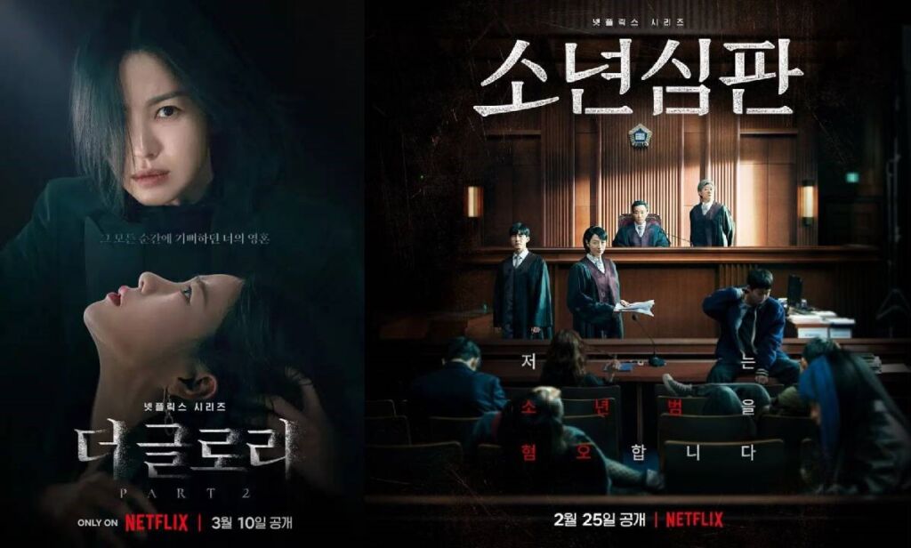 Netflixオリジナルシリーズのヒット作『ザ・グローリー』(左)と『未成年裁判』