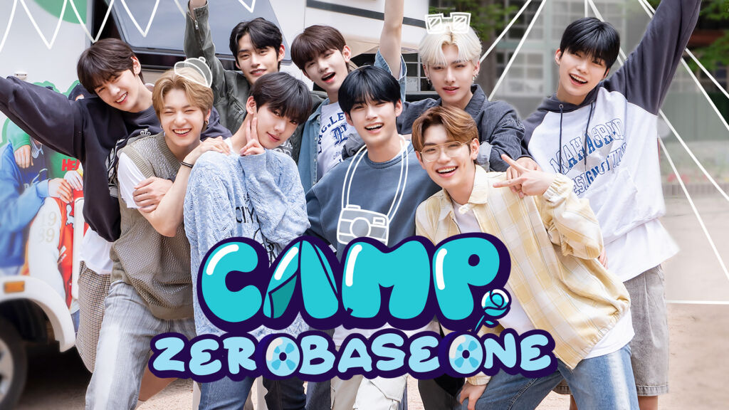 日韓同時放送・配信が決定した、第5世代K-POPボーイズグループZEROBASEONEの初単独リアリティ番組『CAMP ZEROBASEONE』