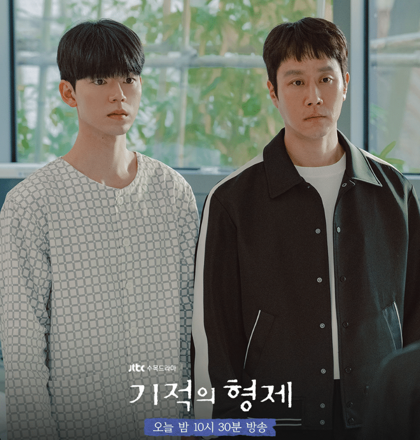 『奇跡の兄弟』主演のチョンウ(右)&ペ・ヒョンソン
