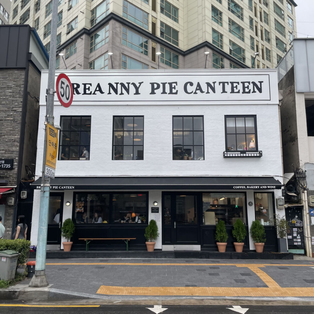 外観 BREANNY PIE CANTEEN