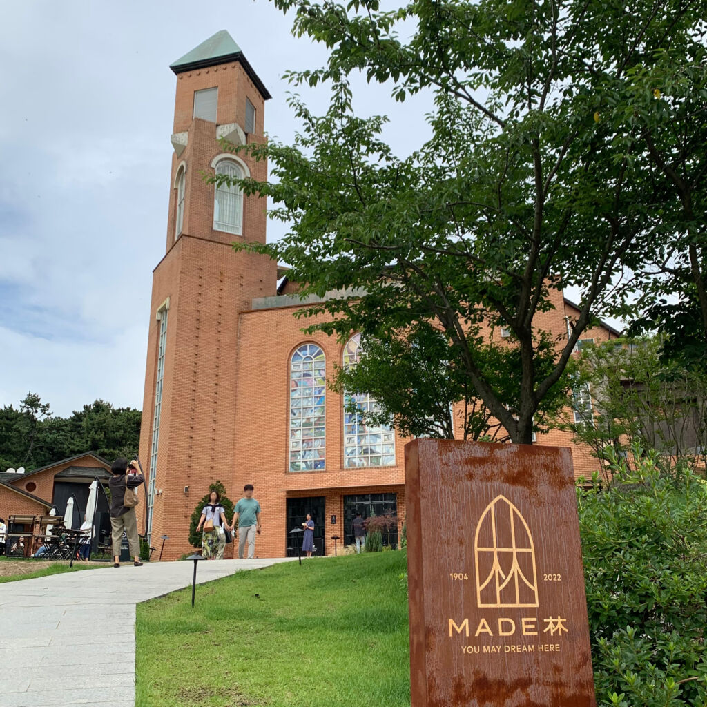 外装 MADE林 