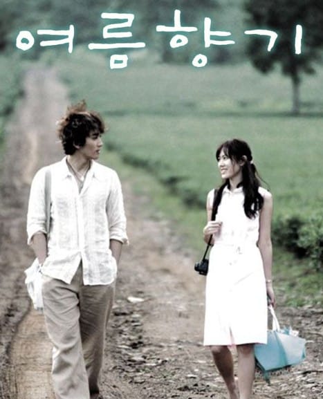 『夏の香り(KBS2/2003)』韓国ドラマ