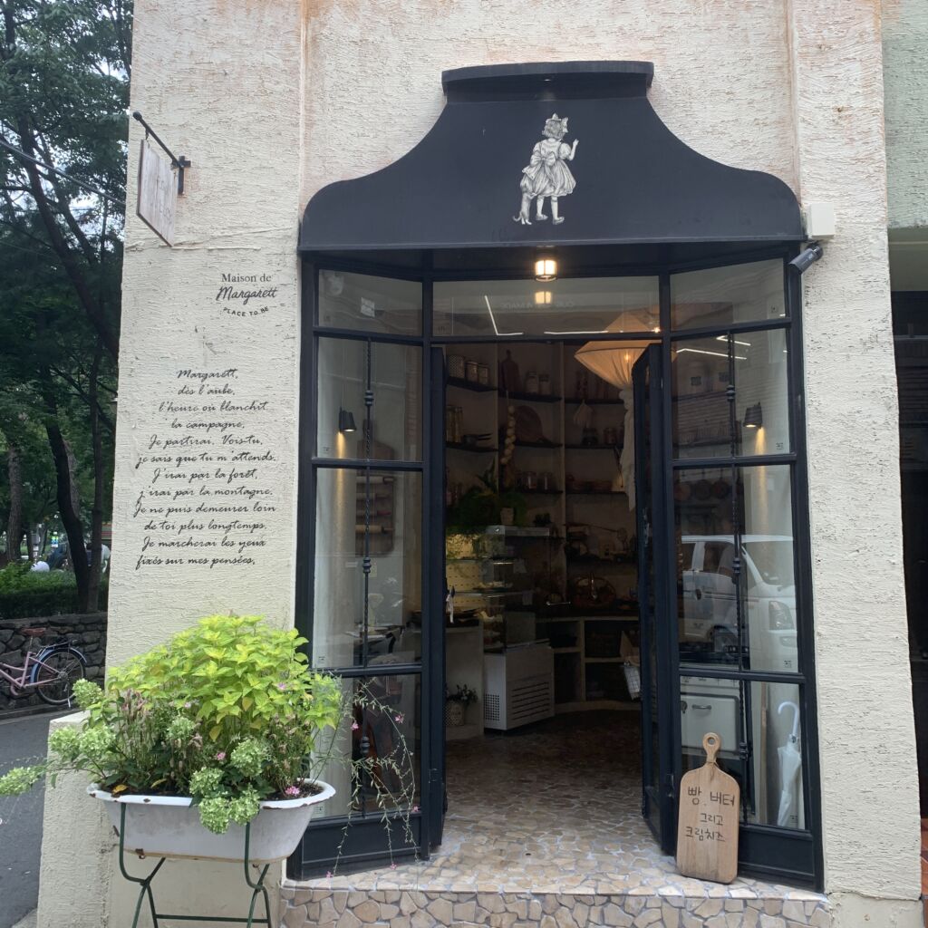 外観 MAISON DE MARGARETT