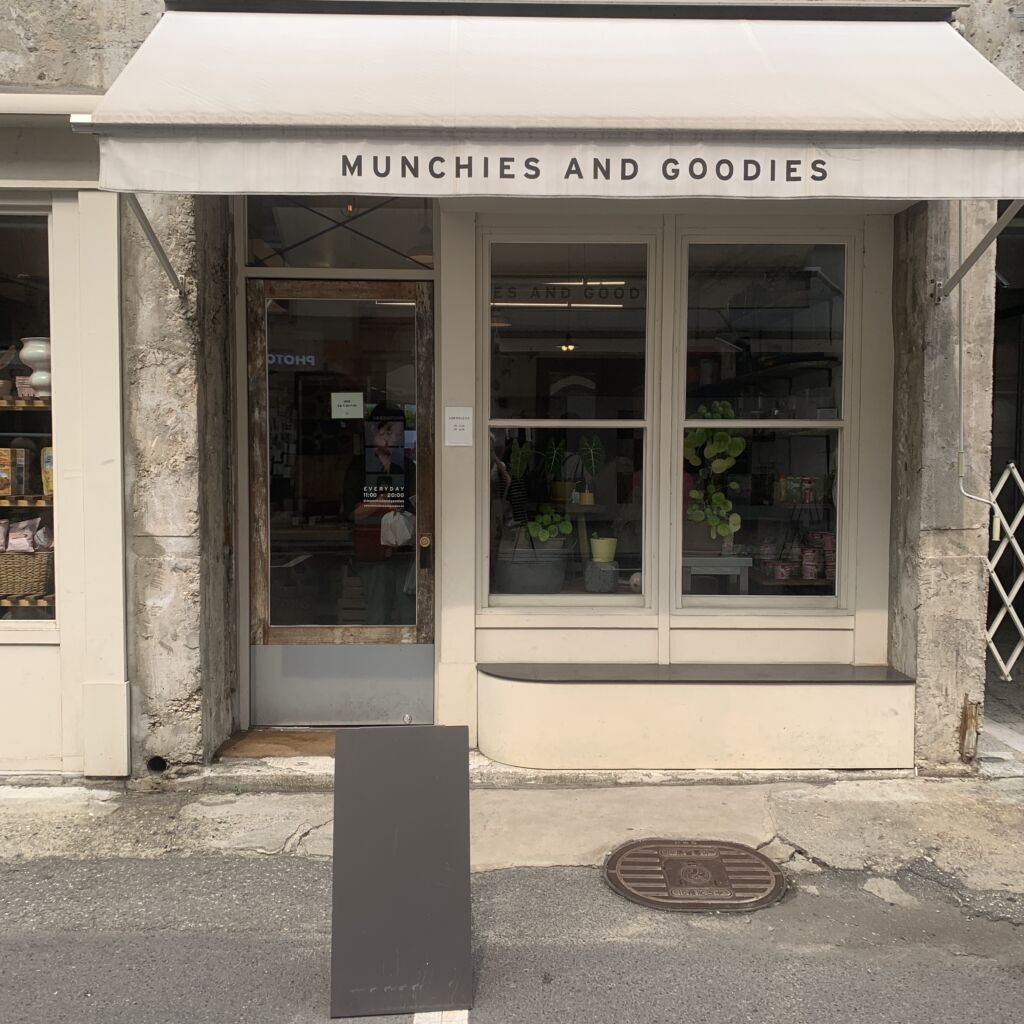 外観 MUNCHIES AND GOODIES 