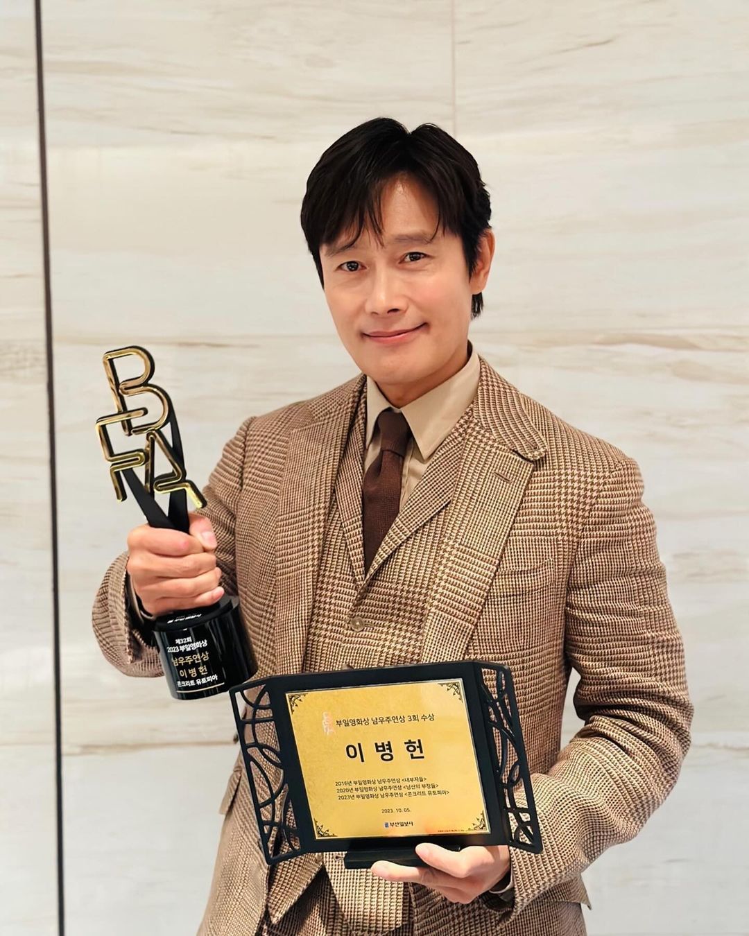 イ・ビョンホンは、『第32回釜日映画賞』で主演男優賞に輝いた