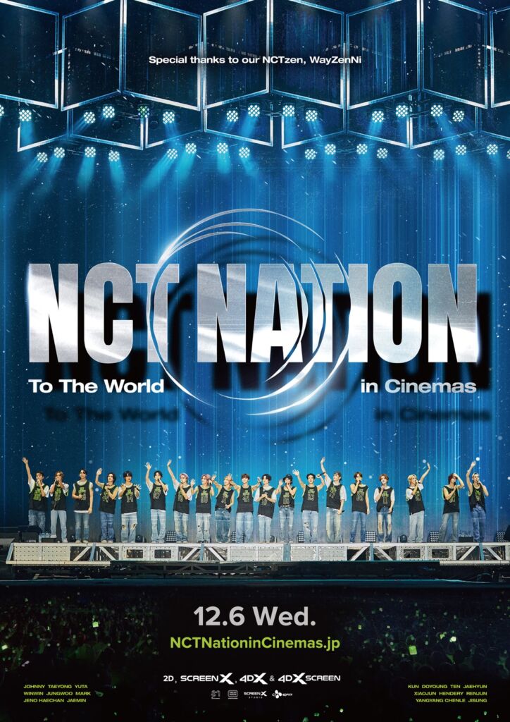 『NCT NATION : To The World in Cinemas』(© 2023 SM ENTERTAINMENT Co., Ltd. All Rights Reserved.)