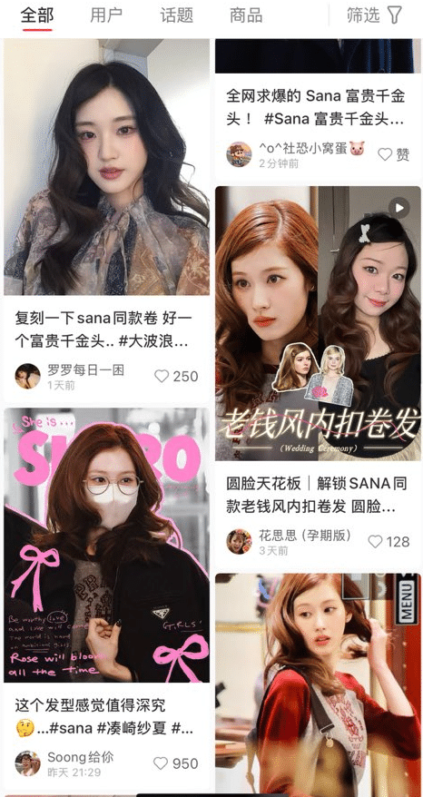 SNS上ではサナヘアスタイルのチュートリアルを共有する中国ネットユーザー