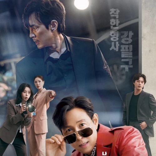 『憎たらしい愛』(画像出典:tvN)