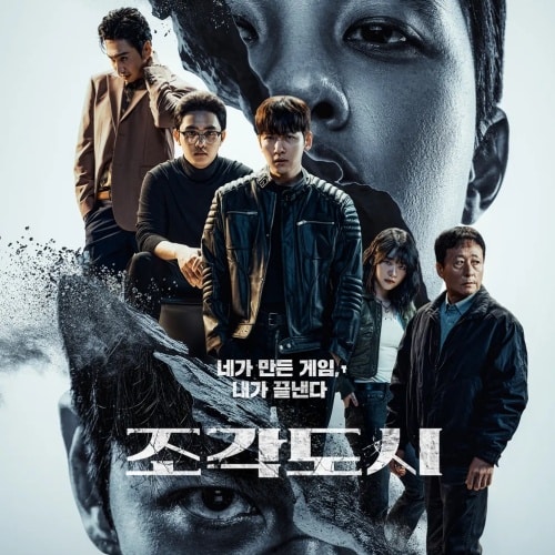 『捏造された都市』(画像出典:Disney+)