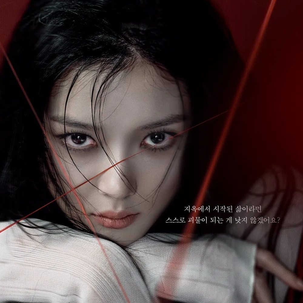 「親愛なるX」キム・ユジョン (画像出典:TVING)