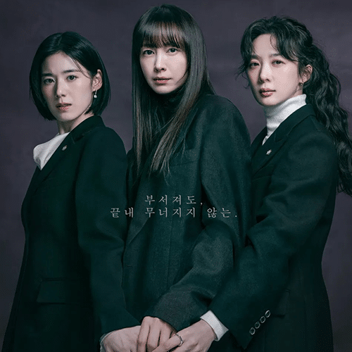 『Honor:彼女たちの法廷』(画像出典:Genie TV, ENA)