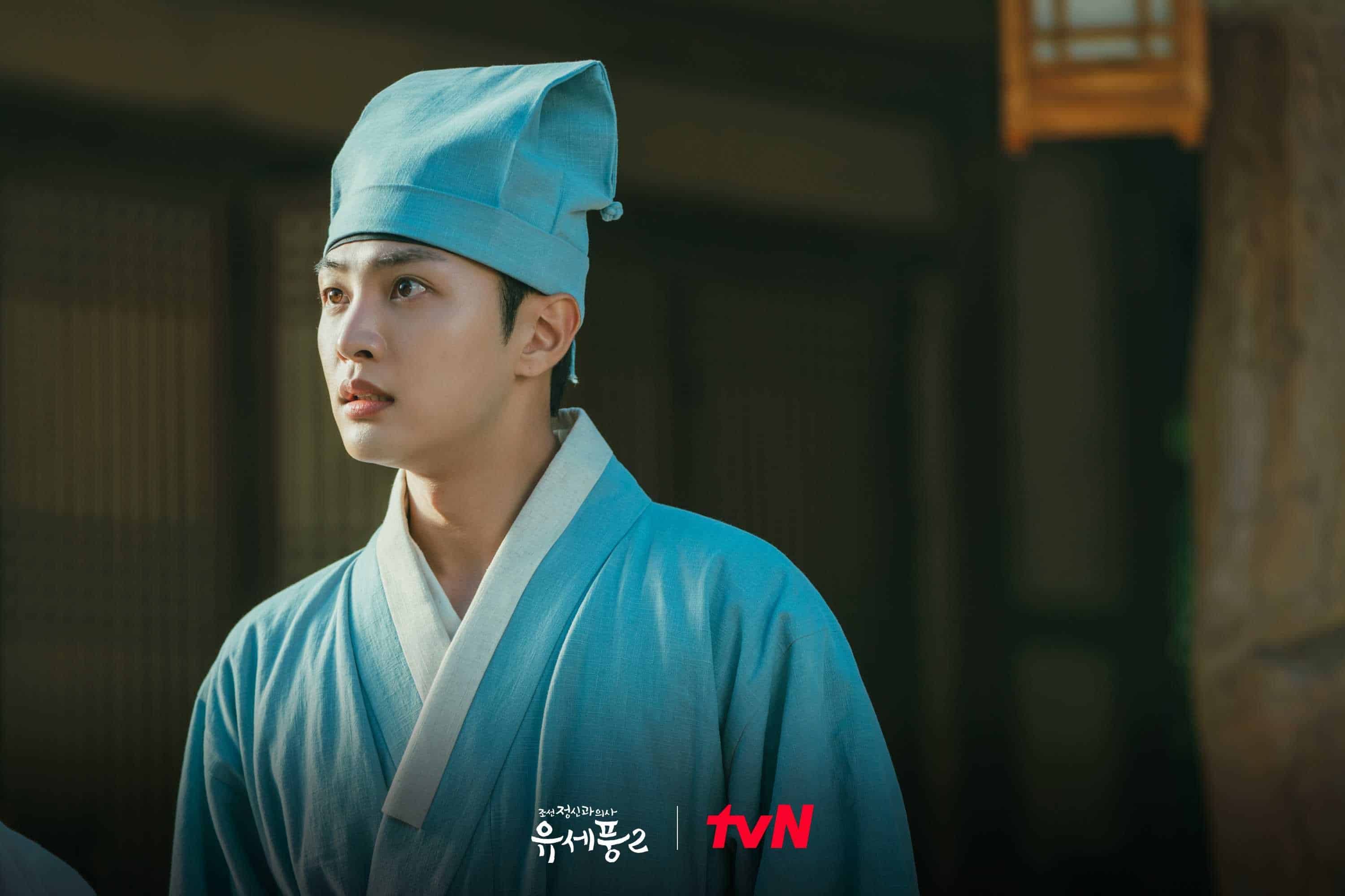 『朝鮮心医ユ・セプン』