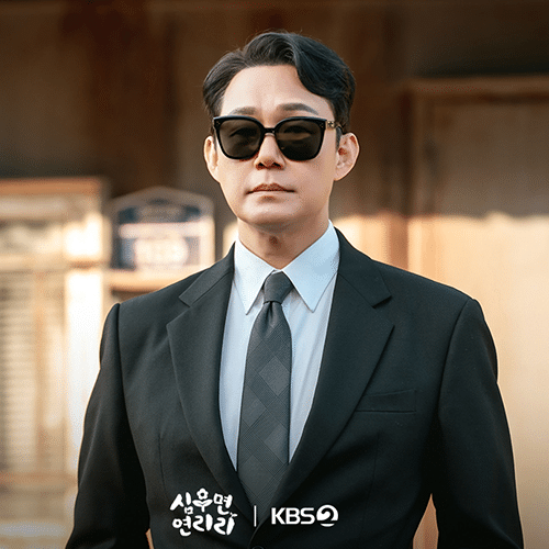 「シムウミョン ヨンリリ」パク・ソンウン (画像出典:KBS)