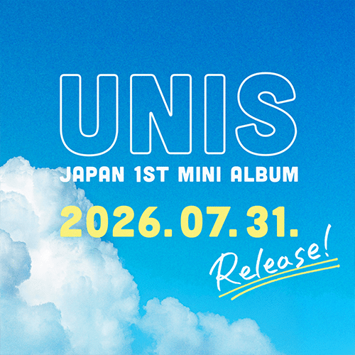UNIS (画像出典:F&Fエンターテインメント)